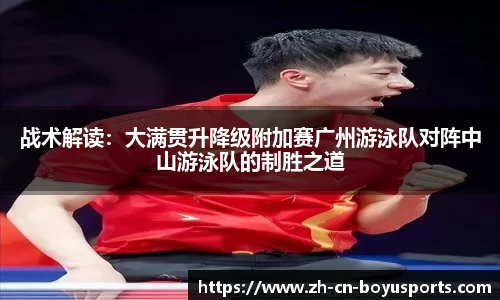 BOB博鱼体育平台