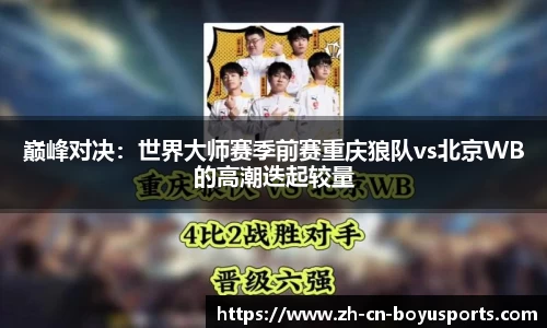 BOB博鱼体育官方网站