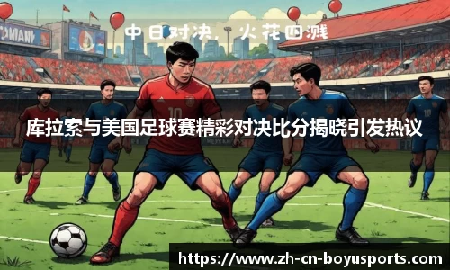 BOB博鱼体育平台